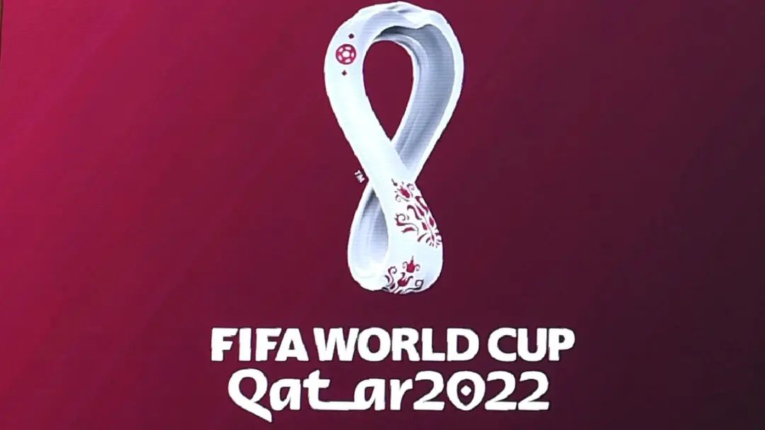 卡塔尔世界杯抽签结果揭晓球迷捏一把汗