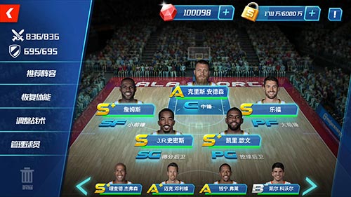 手机单机版篮球经理人_单机版篮球经理手游_安卓nba篮球经理单机版