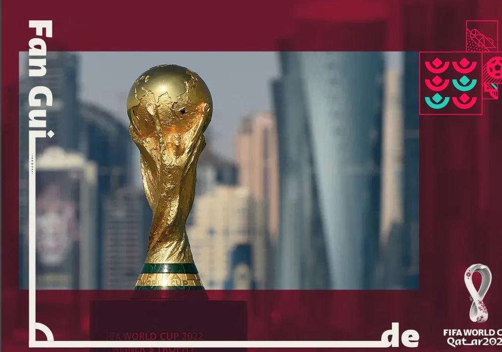 2022卡塔尔世界杯投资的五分之一，怎么这么有钱？