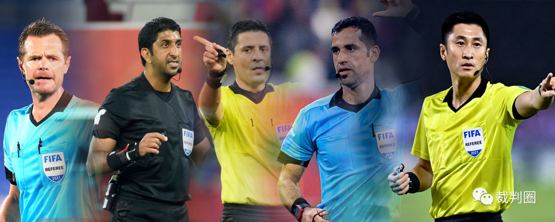 卡塔尔世界杯中国裁判员大名单：法加尼、贾西姆、施翔