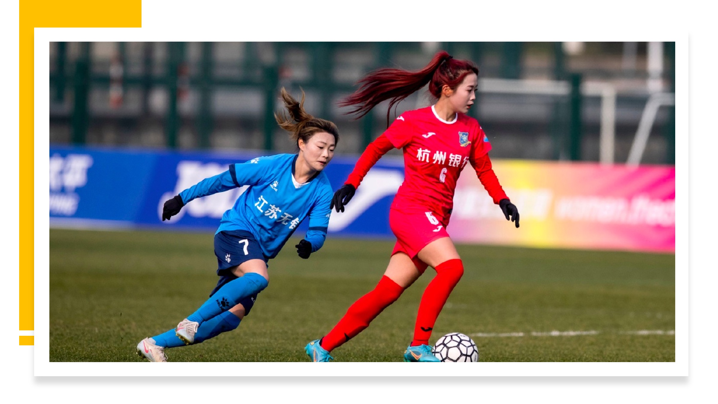 世界杯女神中国_世界杯女中国_2022世界赛杯中国
