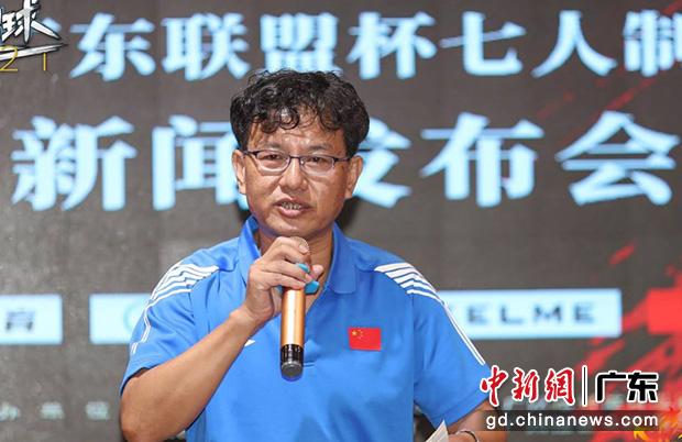 人人租·2021广东联盟杯七人制足球赛广州赛区新闻发布会在广州举行