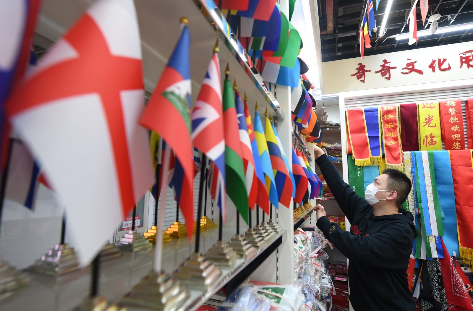 义乌国际商贸城的商户摆放用于出口的世界杯国旗产品。（图片由CNSPHOTO提供）