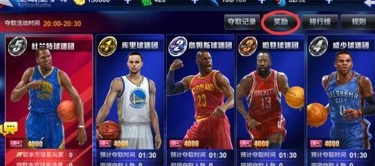 王牌对王牌NBA_王牌对王牌NBA_王牌NBA