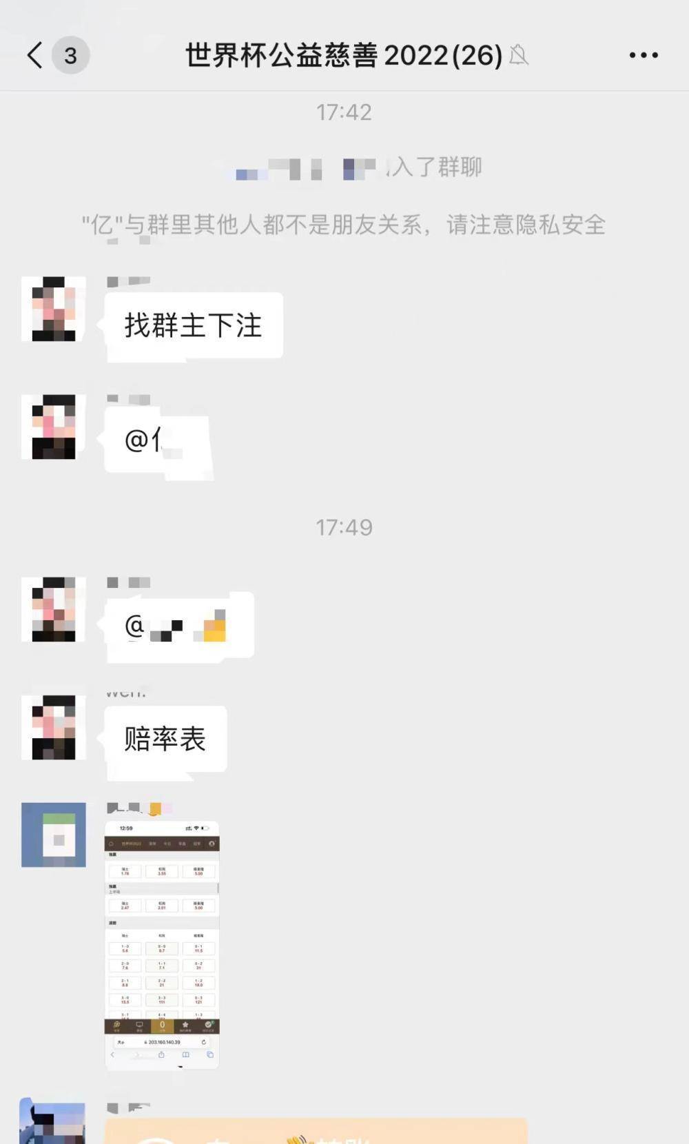 论坛丰胸经验讨论贴_世界杯贴纸_世界杯讨论贴